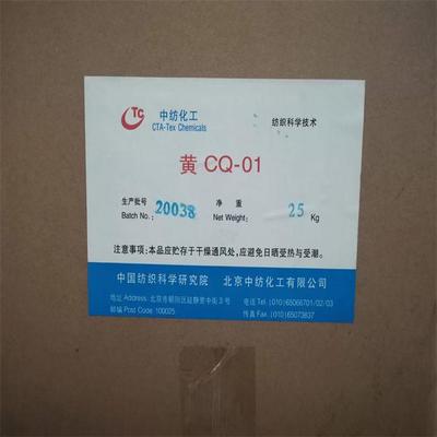 明溪哪里回收成核劑,明溪回收過期成核劑