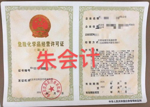 武漢酷易搜