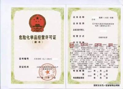 山東地?zé)挷駜r(jià)跌幅超千元 與西南柴油套利大漲